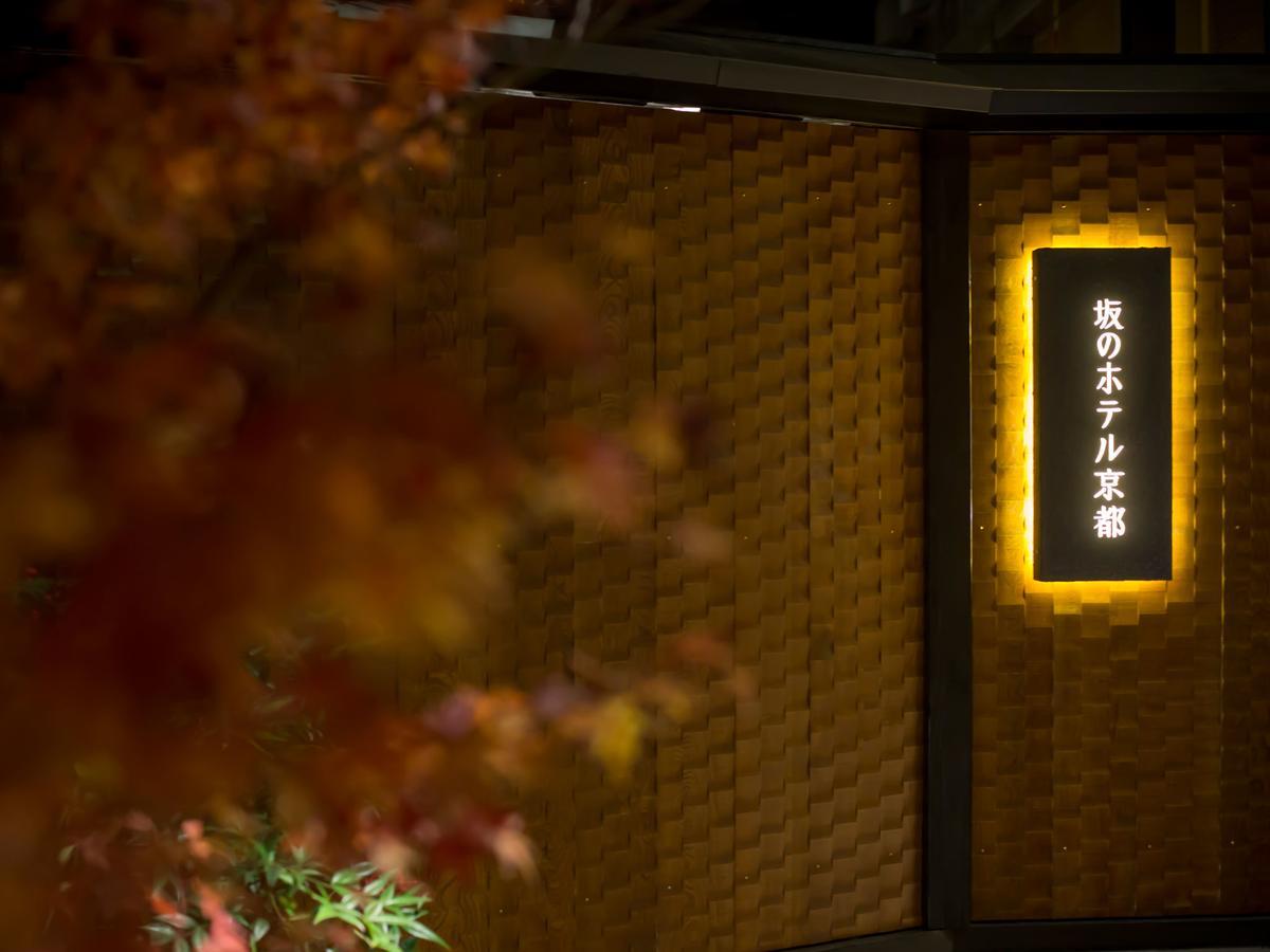 Saka Hotel Киото Екстериор снимка